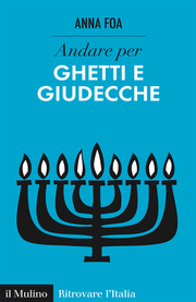 18 giugno, BOLOGNA, ciclo di incontri di San Domenico: Andare per... ghetti e giudecche