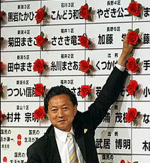 Cover articolo Tokyo, 12/10/2009