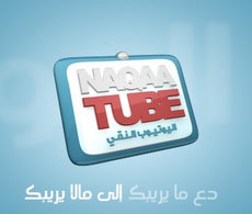Copertina della news Riyad, 04/01/2010